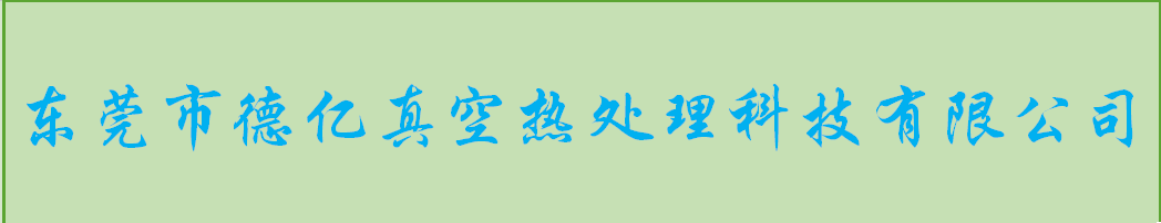 广东高速钢工具钢加工首选快猫社区
